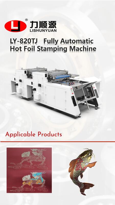 LY-820TJ Mesin Stamping Hot Foiling dengan Stamping Otomatis dan Multi Overprinting untuk Pengolahan Kertas