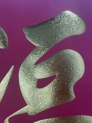 LY-720TJ 3D Gilding Otomatis Hot Folio Stamping Mesin Untuk Full Range Packaging Paper, Colors Stamping